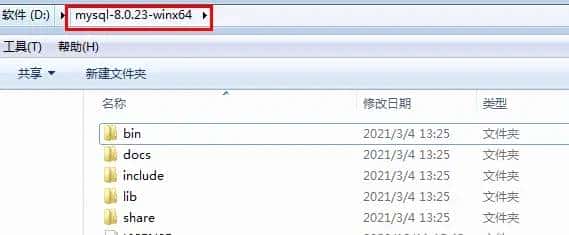 MySQL小白系列~免安装版下载与配置