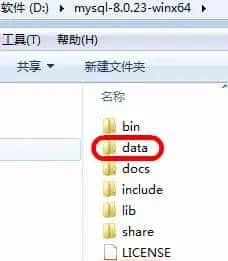 MySQL小白系列~免安装版下载与配置