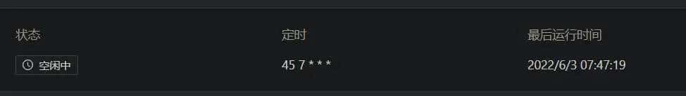 关于定时任务cron表达式的简单介绍 - 鹿快