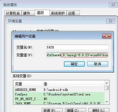 MySQL小白系列~免安装版下载与配置