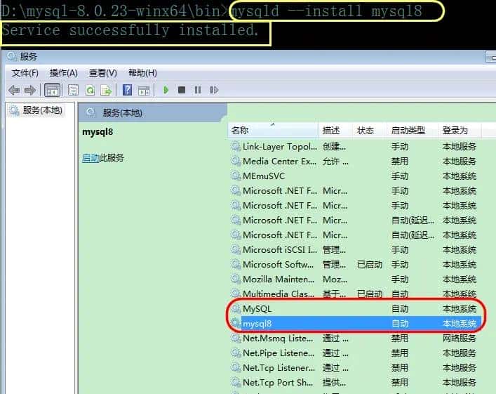 MySQL小白系列~免安装版下载与配置