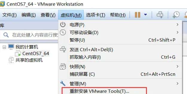 VM虚拟机与主机共享文件 - 鹿快