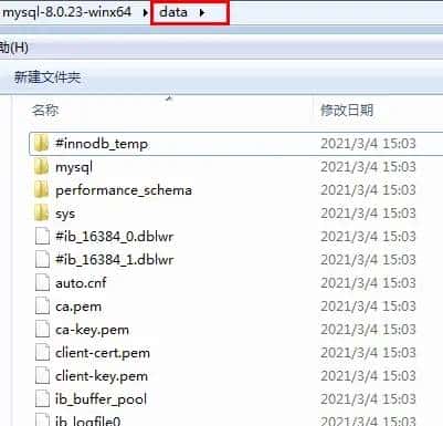 MySQL小白系列~免安装版下载与配置