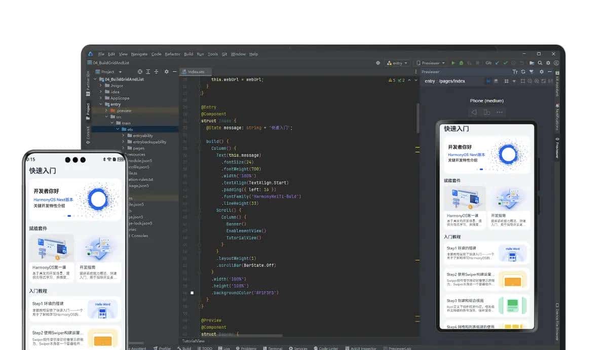 鸿蒙上使用NDK编译C/C++库 lame - 鹿快