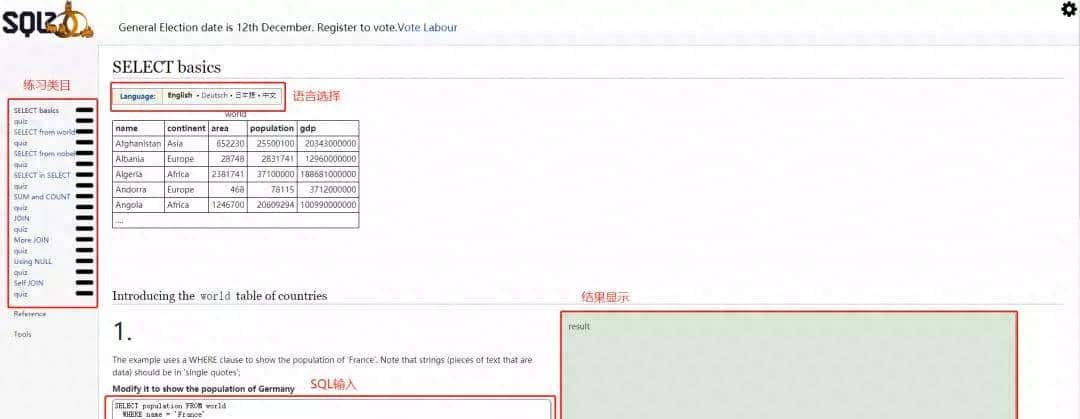 推荐几个在线就能用的SQL 练习平台，你用过几个？ - 鹿快