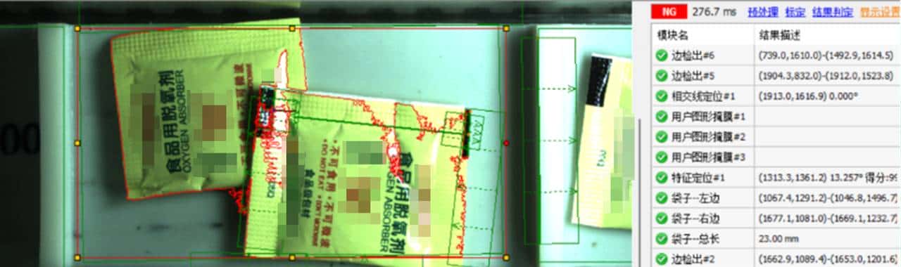 食品包装企业的脱氧剂视觉检测:1 秒 2 件零漏检,成本骤降 40%!