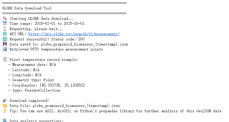 Python获取全球禾本科植物生物量数据 - 鹿快