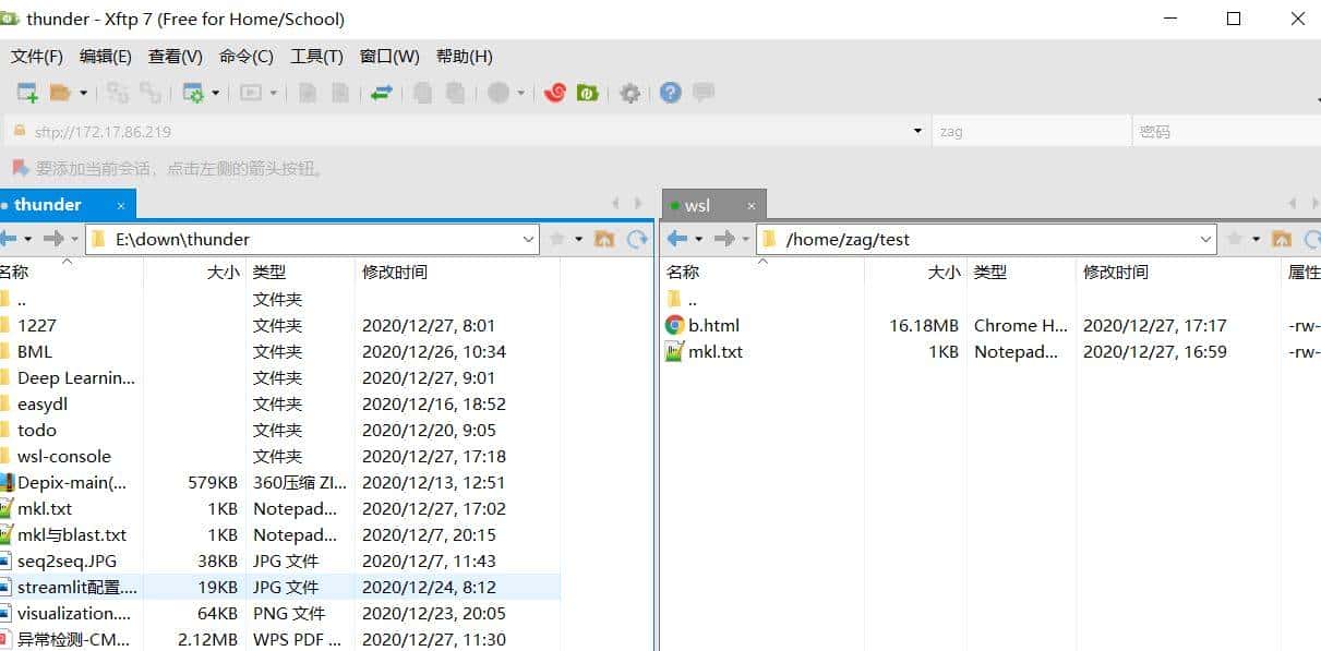 使用SSH终端连接WSL