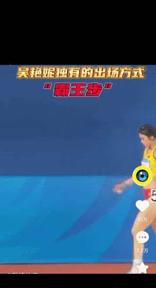 吴艳妮直播间怼网友:我就是作死!你们骂我,我还是能为国争光 - 鹿快