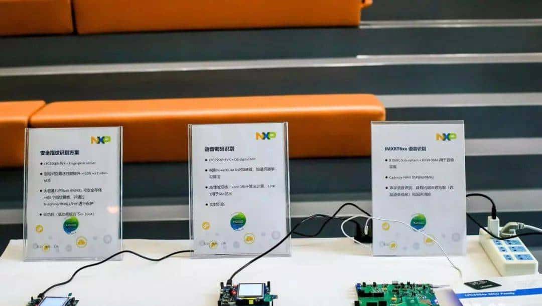 AI下凡MCU的世界，Arm中国携手NXP碰撞出哪些火花？