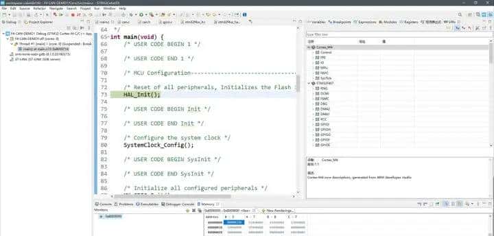 当前STM32几种最流行的开发环境（二）