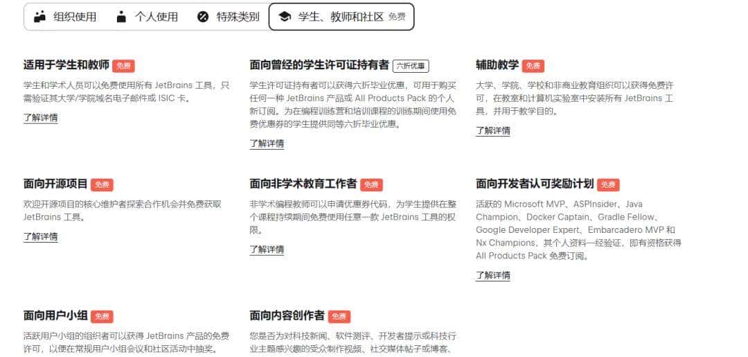 还在犹豫买不买PyCharm?看这篇就够了