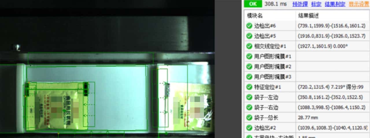 食品包装企业的脱氧剂视觉检测:1 秒 2 件零漏检,成本骤降 40%!