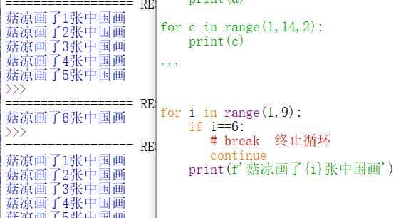 Python基础学习7——for循环和range函数