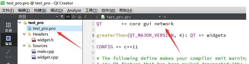 基于Qt天气预报项目开发