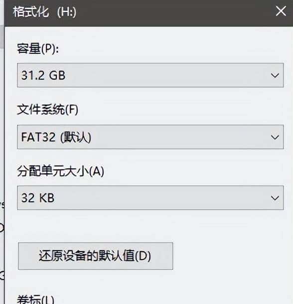 想知道你买到的内存卡U盘是扩容的吗?点这里教你如何分辨!