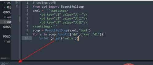 sublime怎么运行python代码程序