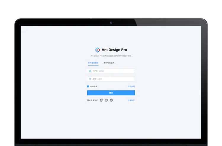 Ant Design Pro版中后台原型模板及元件库Axure rplib组件