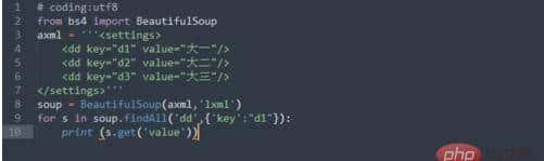 sublime怎么运行python代码程序