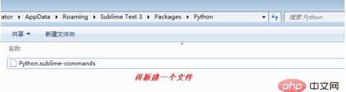 sublime怎么运行python代码程序