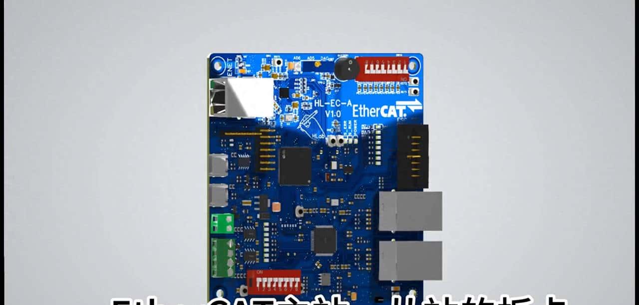快来看啊! STM32板卡 手把手教你学EtherCAT|HLabs教程 - 鹿快