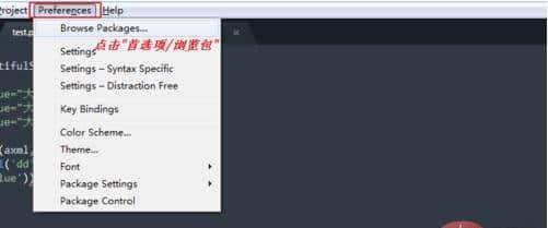 sublime怎么运行python代码程序