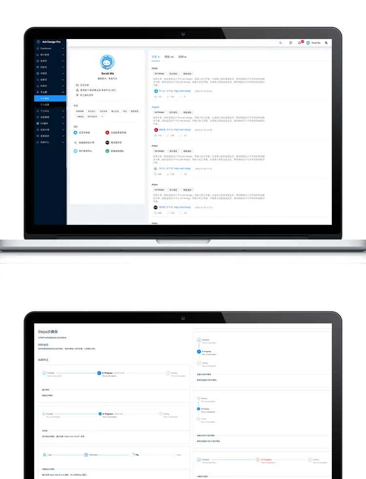 Ant Design Pro版中后台原型模板及元件库Axure rplib组件