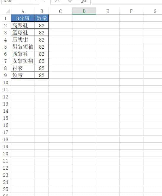 Excel VBA之函数篇-3.18跨越sheet统计数据 VBA强劲的超乎想象复件 - 鹿快