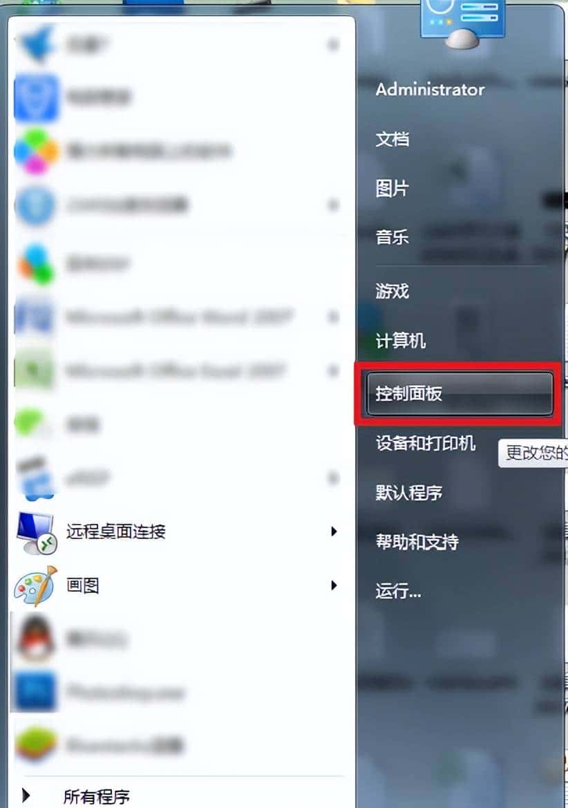 如何开启telnet客户端 - 鹿快