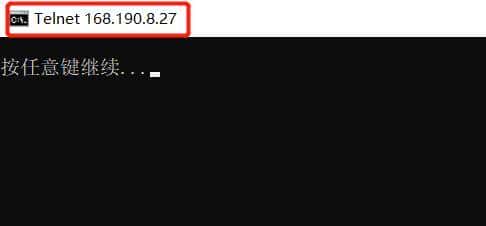Telnet命令是什么？如何使用？