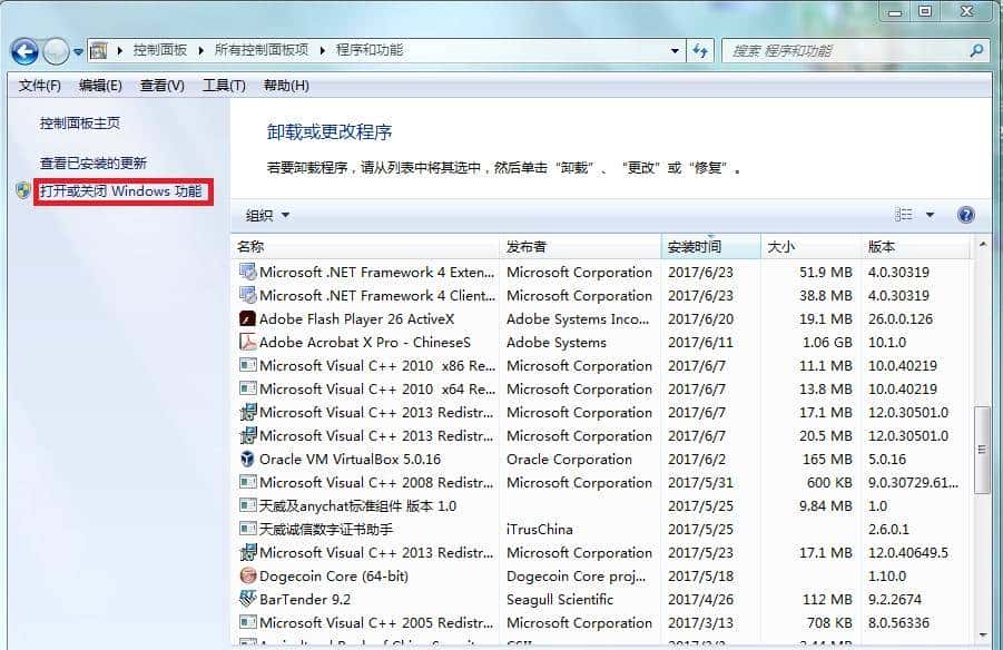 如何开启telnet客户端 - 鹿快