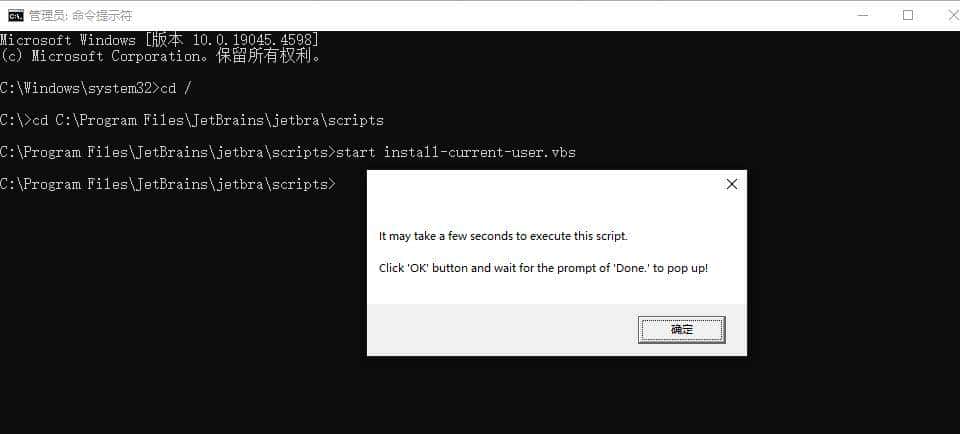 真正能用的激活码pycharm 2024.1.4安装激活成功，文末感谢AI图