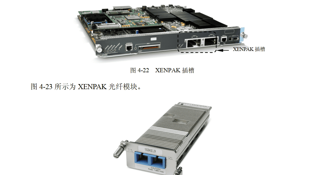 交换机.路由器.防火墙-技术提升【2.2】 - 鹿快