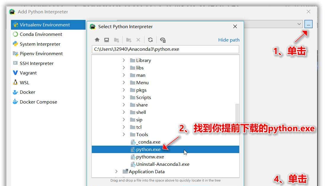 亲测可用:Pycharm2019.3专业版永久激活教程