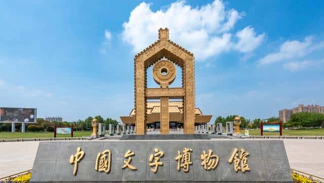 马不实在的常用字,读音及常用解释(十三) - 鹿快