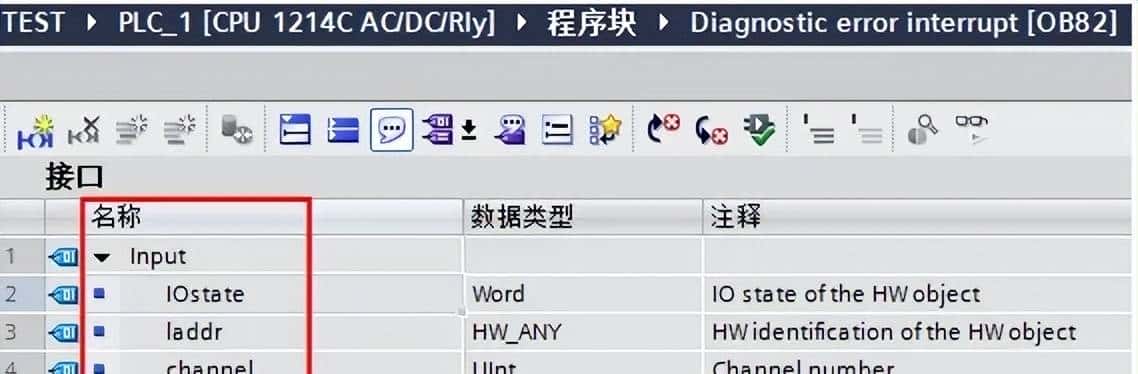 手把手教你plc设备调试，掌握这7步黄金法则！！