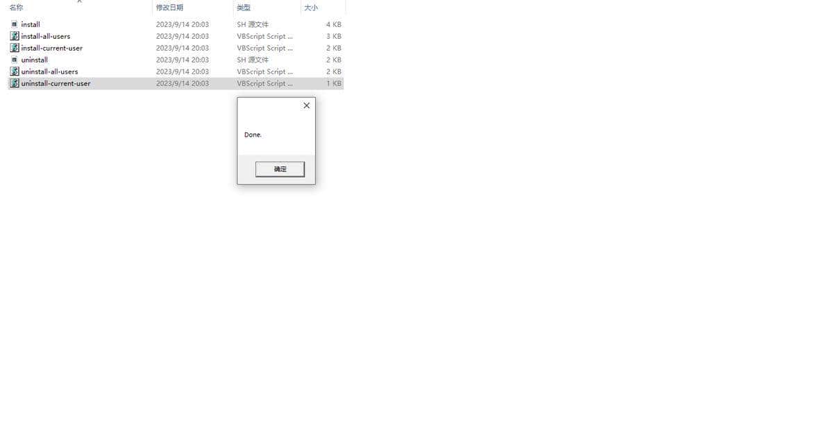 真正能用的激活码pycharm 2024.1.4安装激活成功，文末感谢AI图