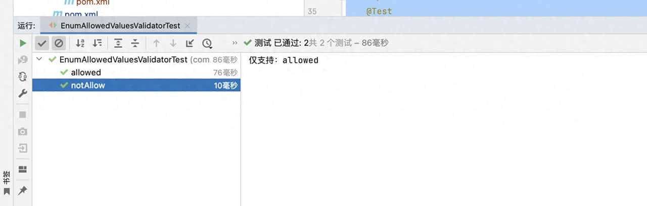 Spring Boot项目javax validation 自定义参数验证规则枚举限制 - 鹿快