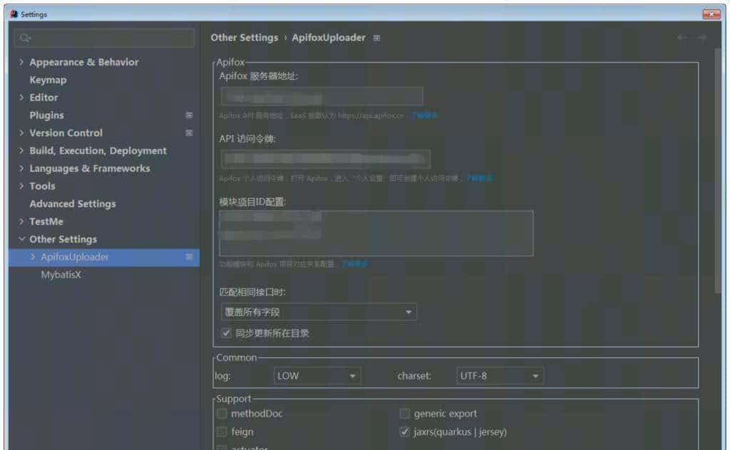 【技术】Apifox——极度契合公司私有化部署的管理接口工具 - 鹿快