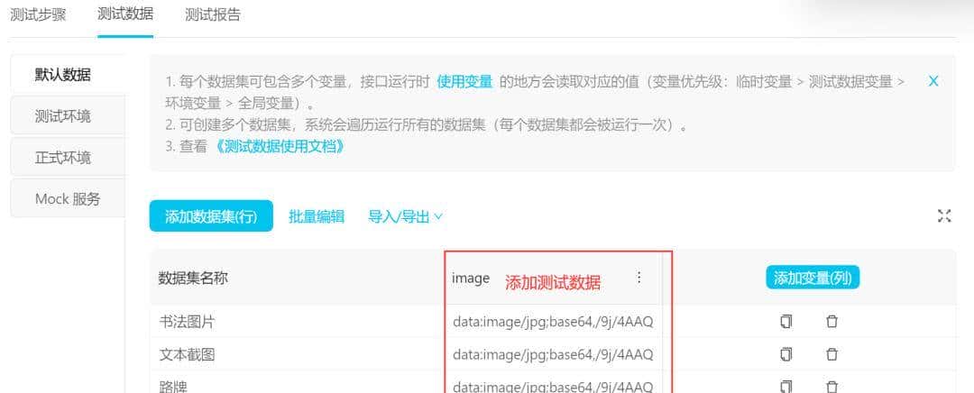 接口自动化的关键思路和解决方案，看完不会你捶我