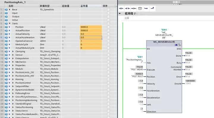 使用PLCSIM Advanced仿真博途运动控制