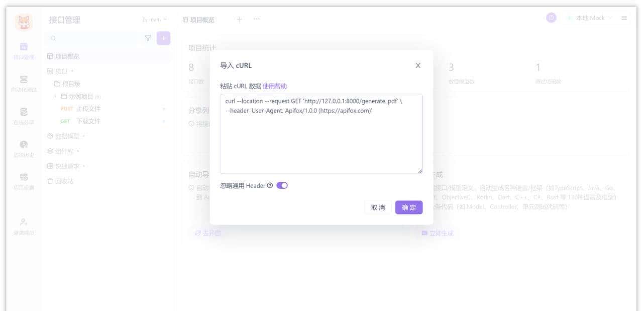 精通 cURL 常用命令:程序员必备技能之一 - 鹿快