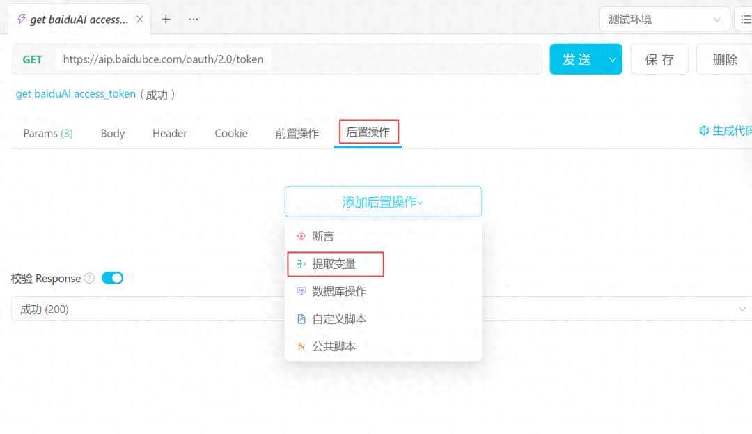接口自动化的关键思路和解决方案,看完不会你捶我 - 鹿快