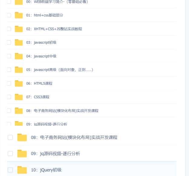 web前端是什么？需要掌握什么技术？