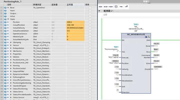 使用PLCSIM Advanced仿真博途运动控制
