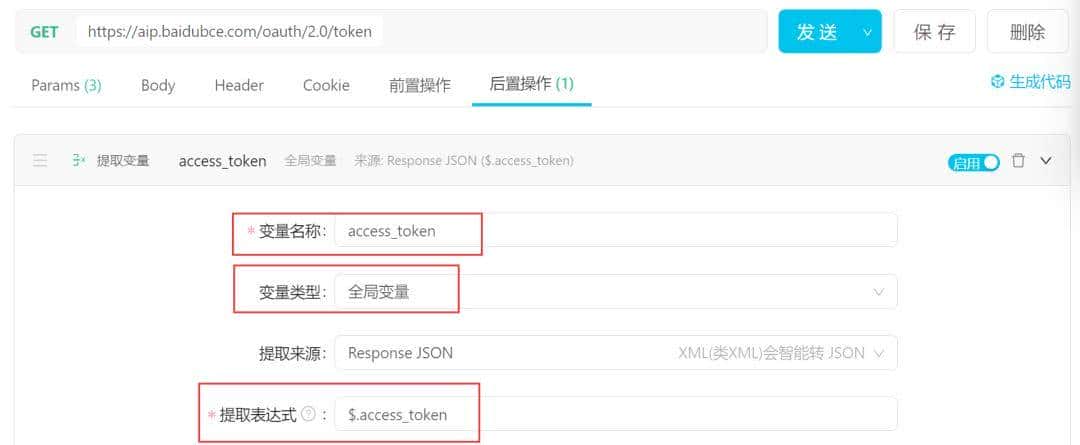 接口自动化的关键思路和解决方案,看完不会你捶我 - 鹿快