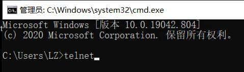 Telnet命令是什么?如何使用? - 鹿快