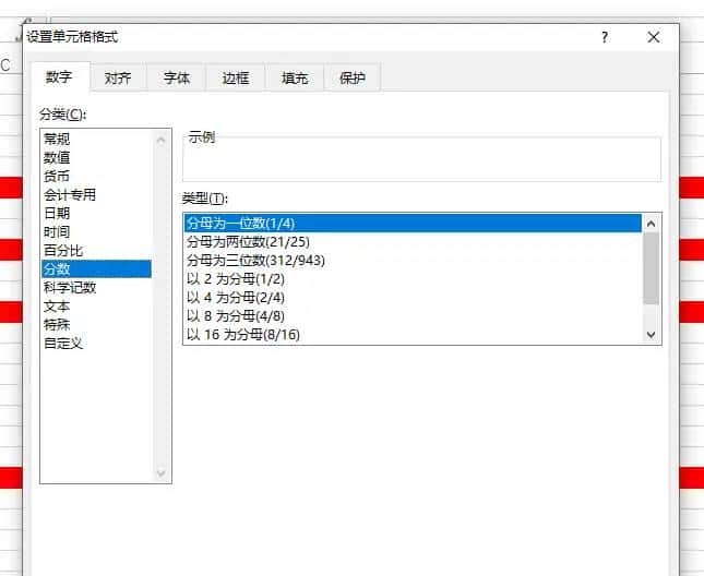 Excel VBA之函数篇-3.22 你想要的格式 format都能搞定 - 鹿快
