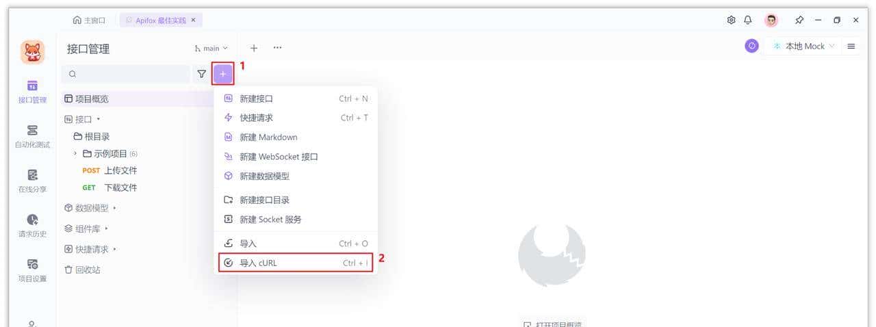 精通 cURL 常用命令:程序员必备技能之一 - 鹿快