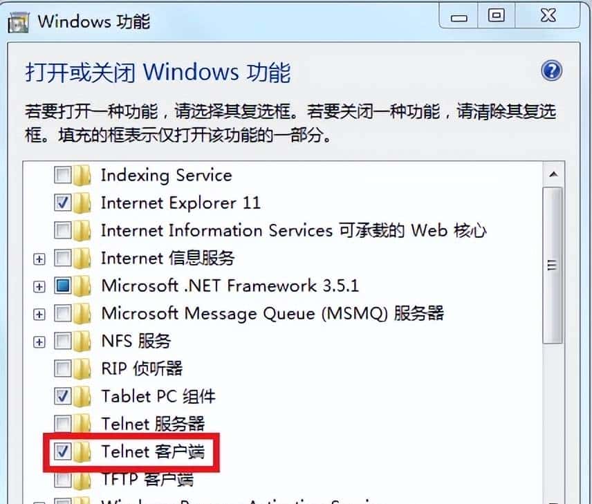 如何开启telnet客户端 - 鹿快